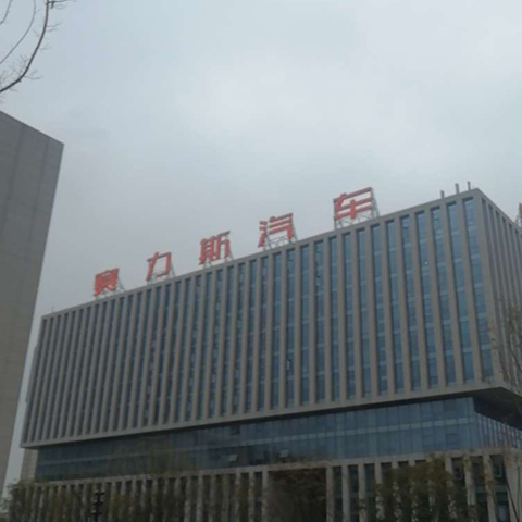 重慶賽力斯廠房防火門窗項目